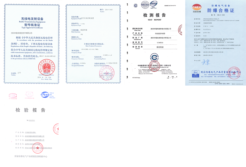 資質證書(圖3)
